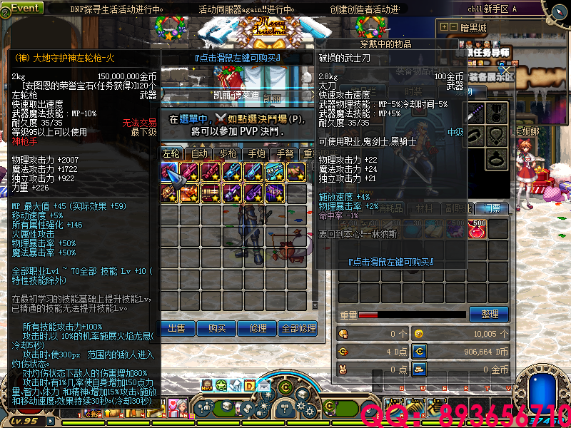 QQ：893656710 (13).png