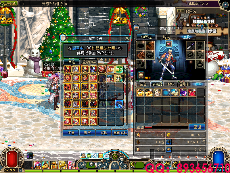QQ：893656710 (14).png