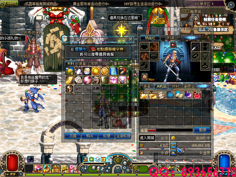 QQ：893656710 (15).png
