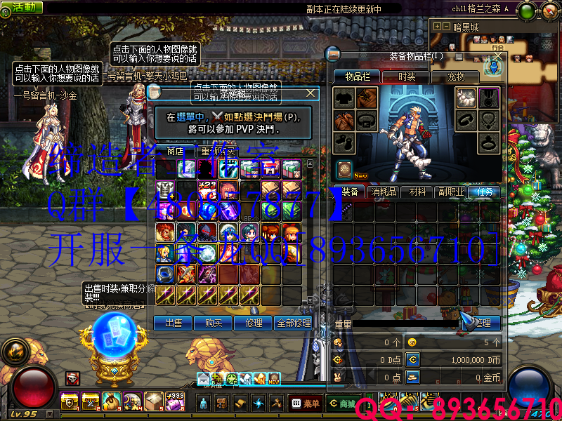 QQ：893656710 (1).png
