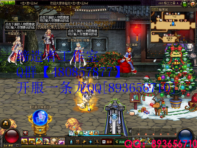 QQ：893656710 (2).png