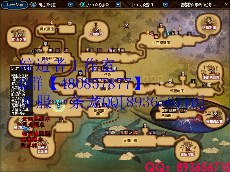 QQ：893656710 (3).png