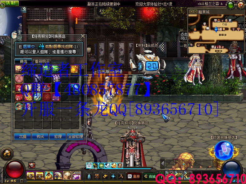 QQ：893656710 (5).png