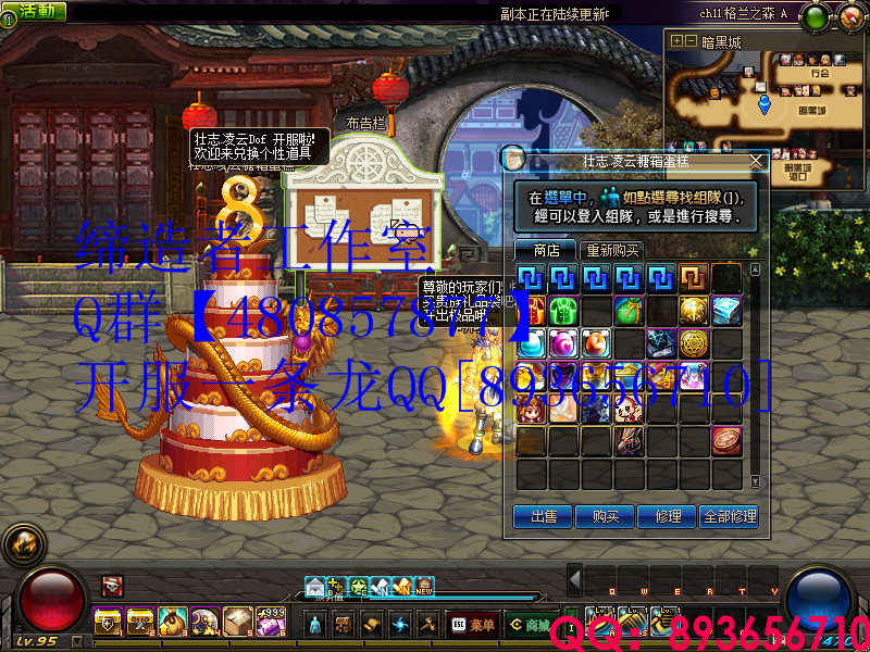 QQ：893656710 (6).png