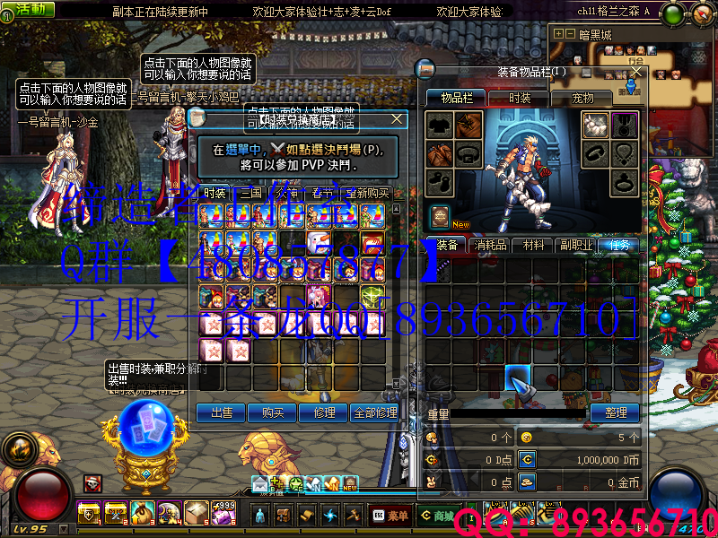 QQ：893656710 (7).png