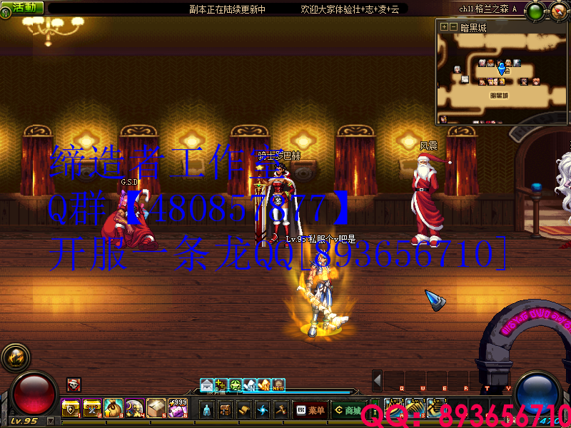 QQ：893656710 (10).png