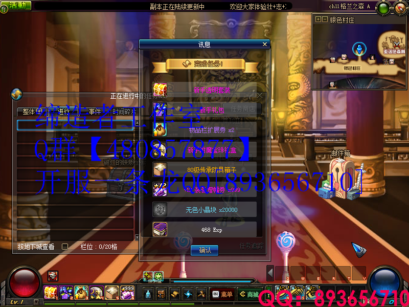 QQ：893656710 (8).png