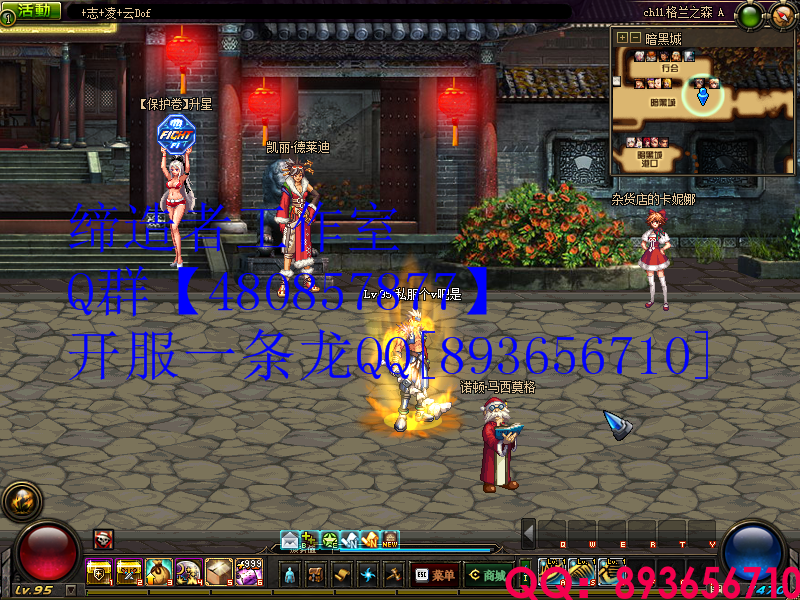 QQ：893656710 (9).png