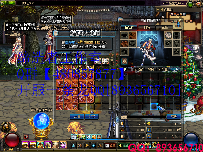QQ：893656710 (12).png