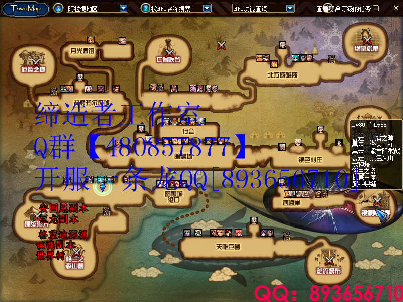 QQ：893656710 (13).png
