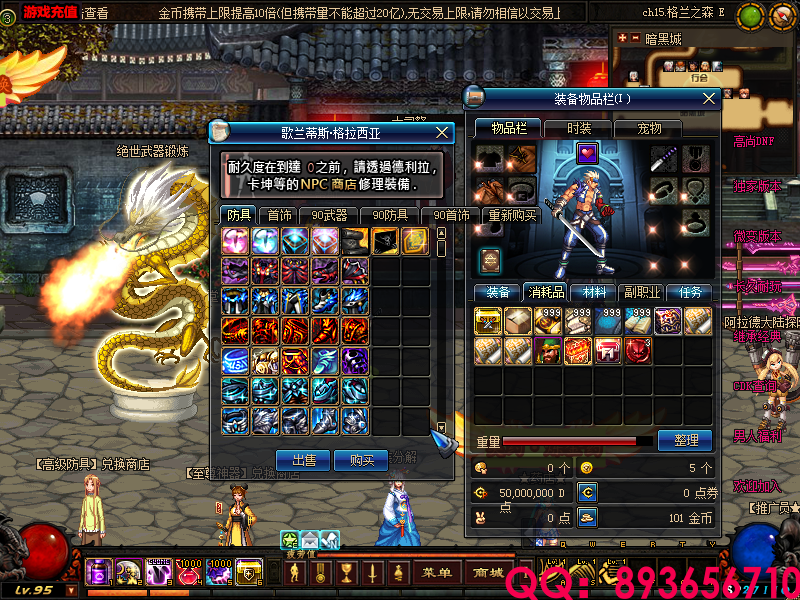 QQ：893656710 (3).png