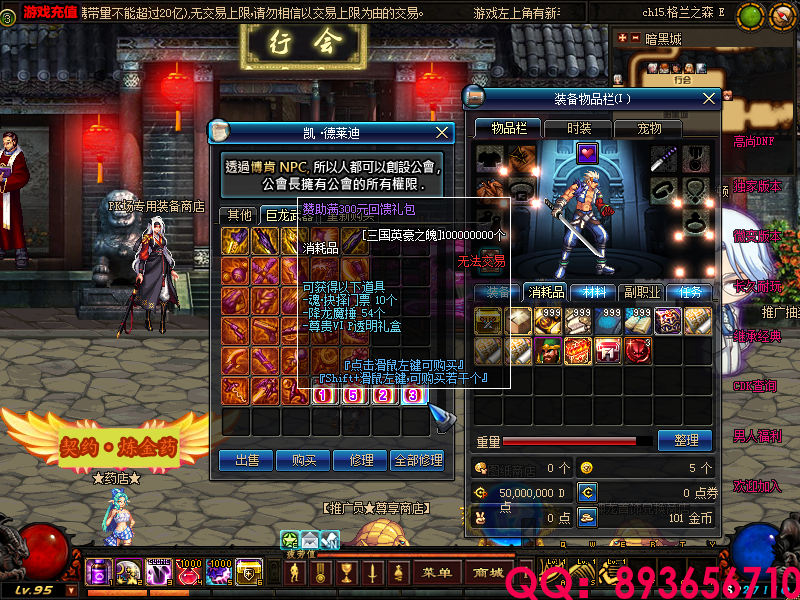 QQ：893656710 (1).png