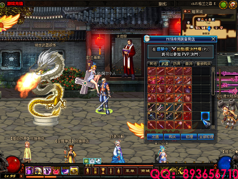 QQ：893656710 (2).png