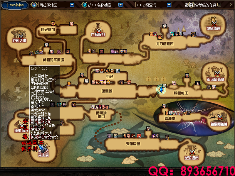 QQ：893656710 (5).png