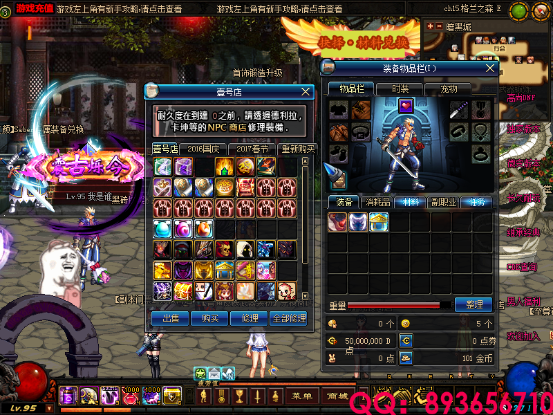 QQ：893656710 (6).png