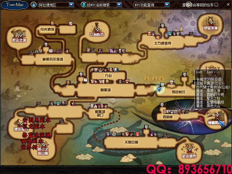 QQ：893656710 (7).png