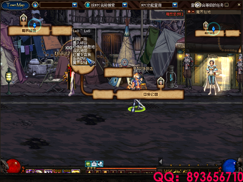 QQ：893656710 (8).png