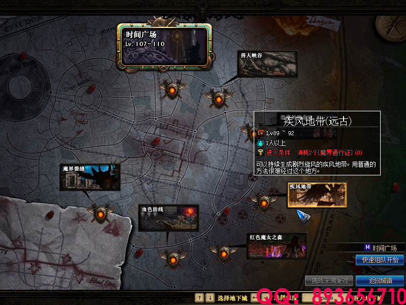 QQ：893656710 (9).png