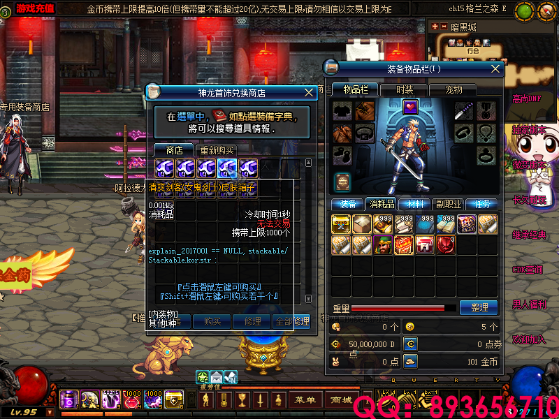 QQ：893656710 (10).png