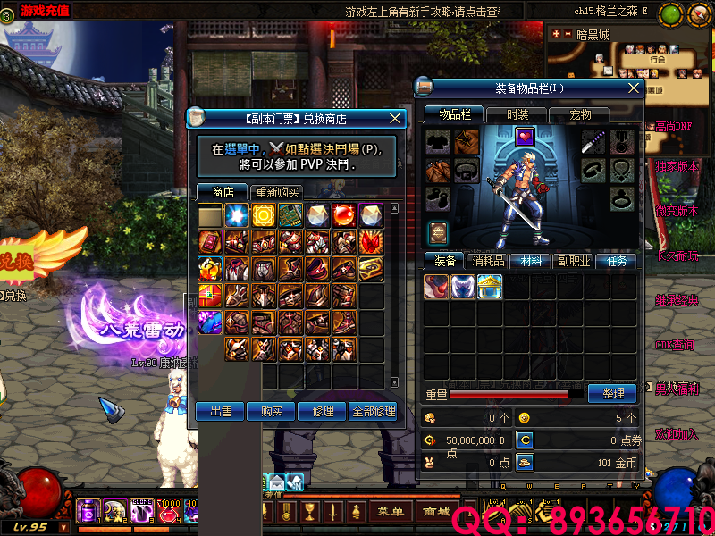 QQ：893656710 (14).png