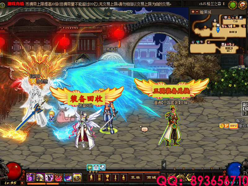 QQ：893656710 (11).png