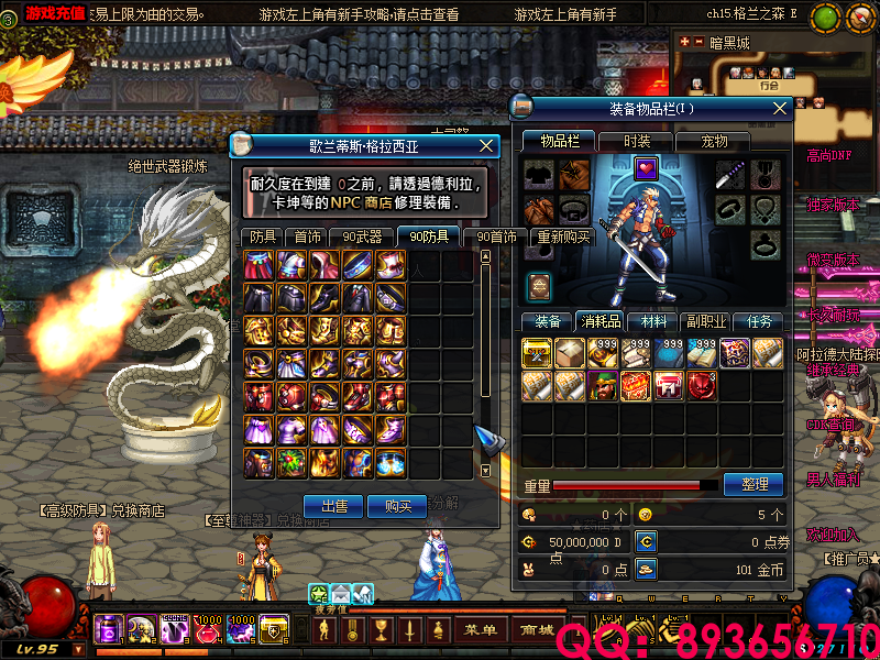 QQ：893656710 (12).png