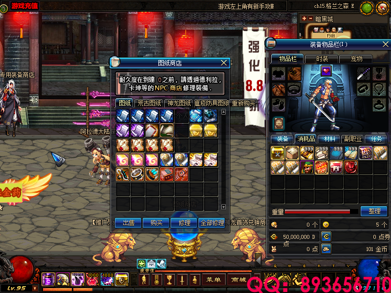 QQ：893656710 (16).png
