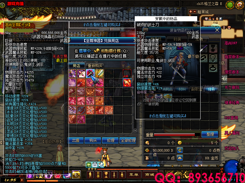 QQ：893656710 (17).png