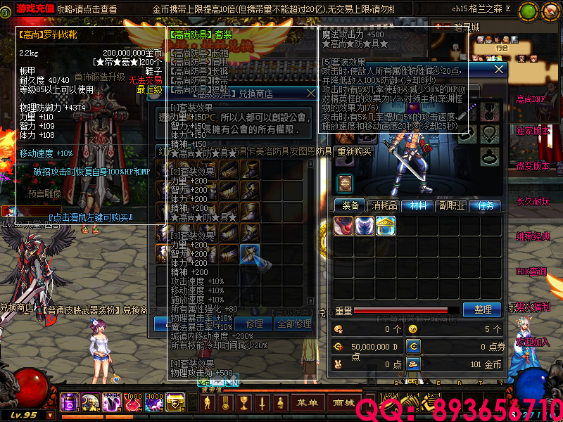 QQ：893656710 (18).png