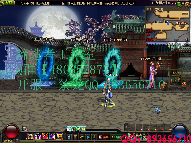 QQ：893656710 (1).png