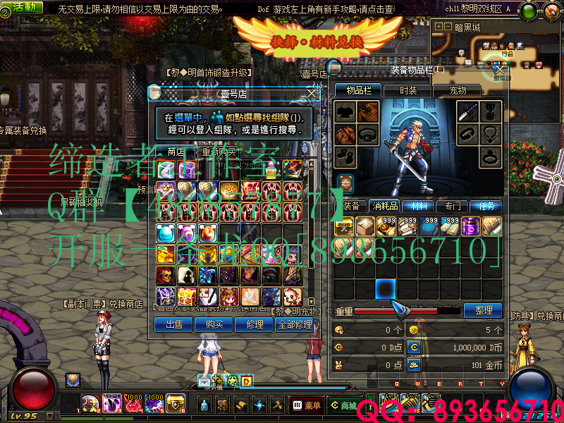 QQ：893656710 (6).png