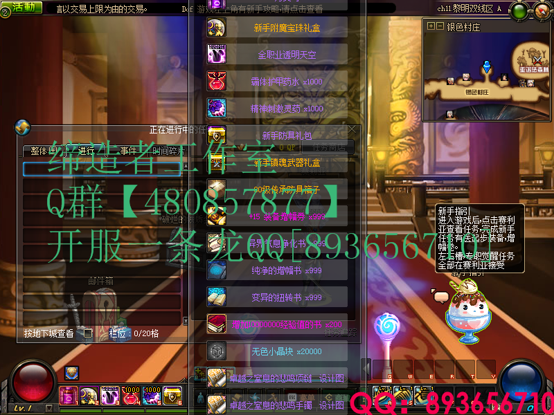 QQ：893656710 (3).png