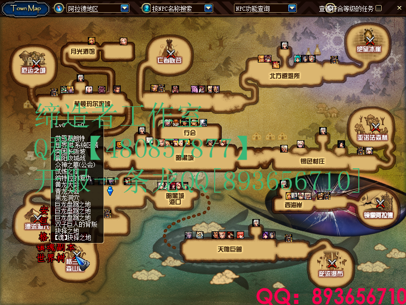QQ：893656710 (4).png