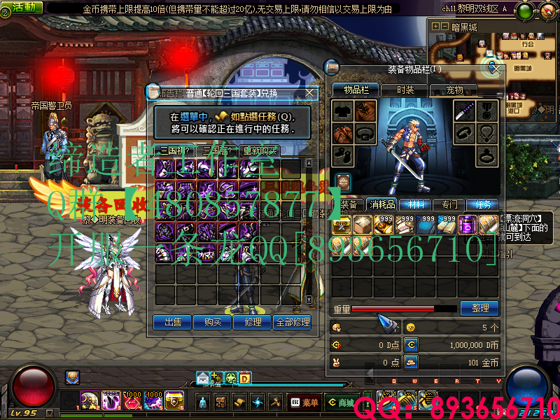 QQ：893656710 (5).png