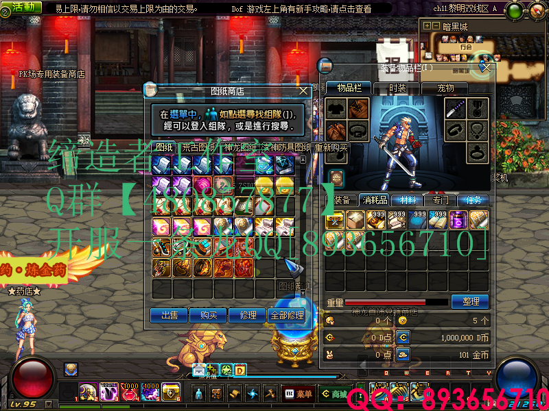 QQ：893656710 (8).png