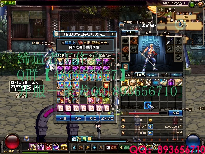 QQ：893656710 (7).png