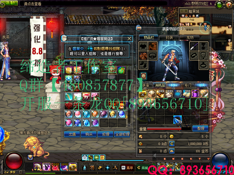 QQ：893656710 (9).png