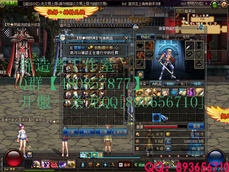 QQ：893656710 (10).png