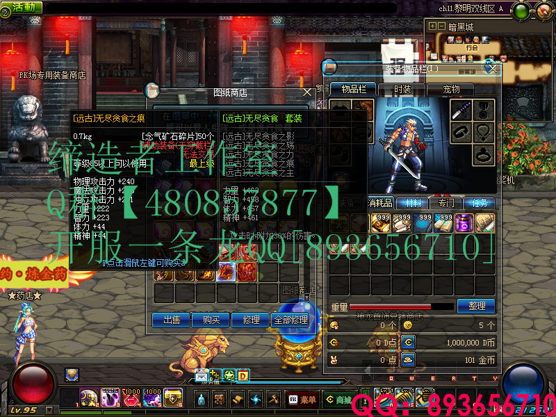 QQ：893656710 (11).png