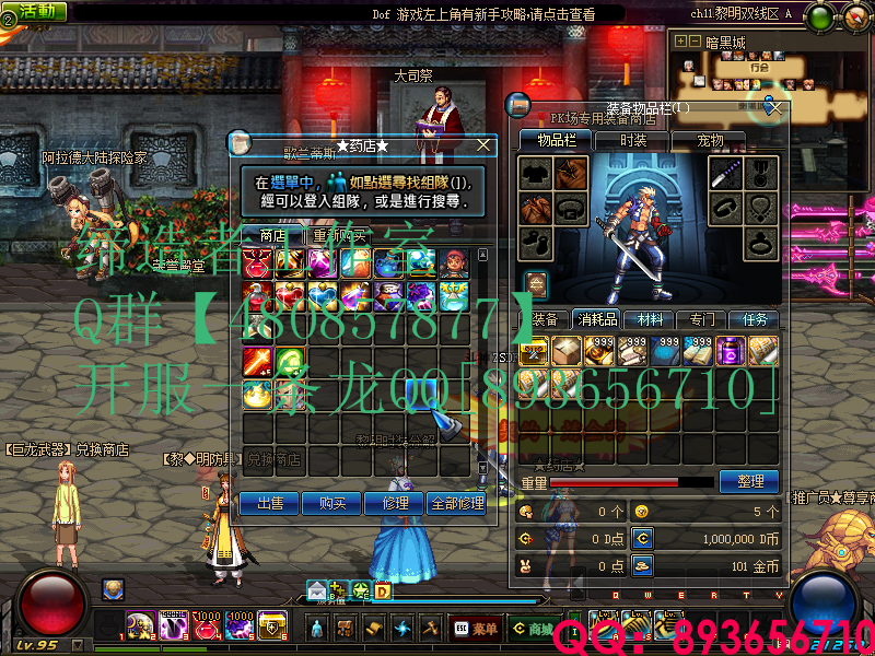 QQ：893656710 (12).png