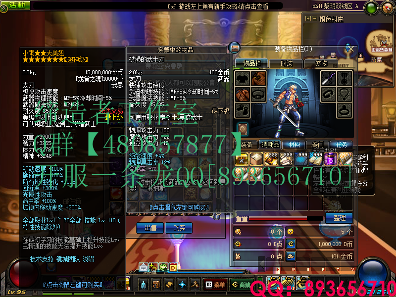 QQ：893656710 (13).png