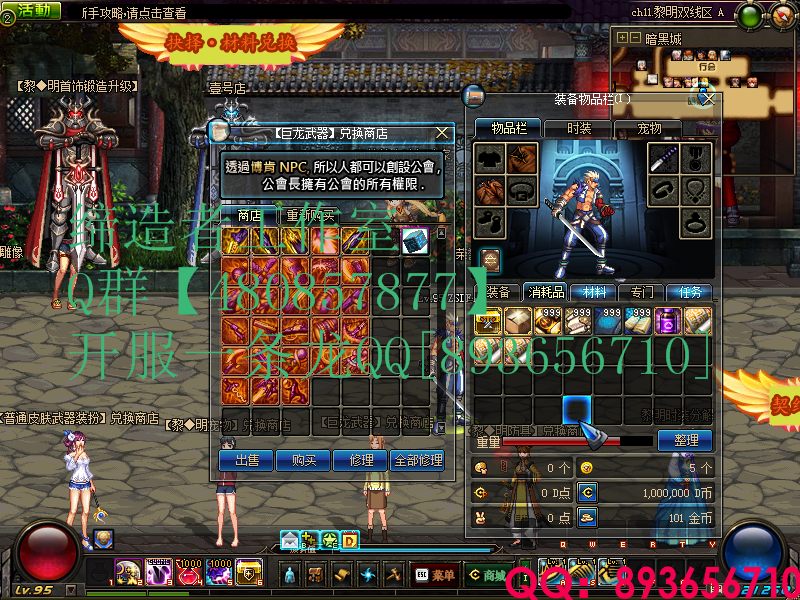 QQ：893656710 (16).png
