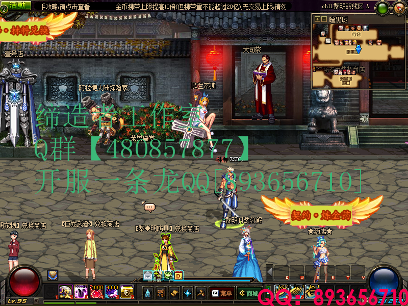 QQ：893656710 (17).png