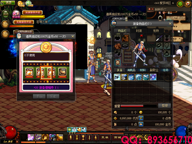 QQ：893656710 (2).png