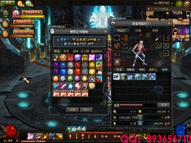 QQ：893656710 (4).png