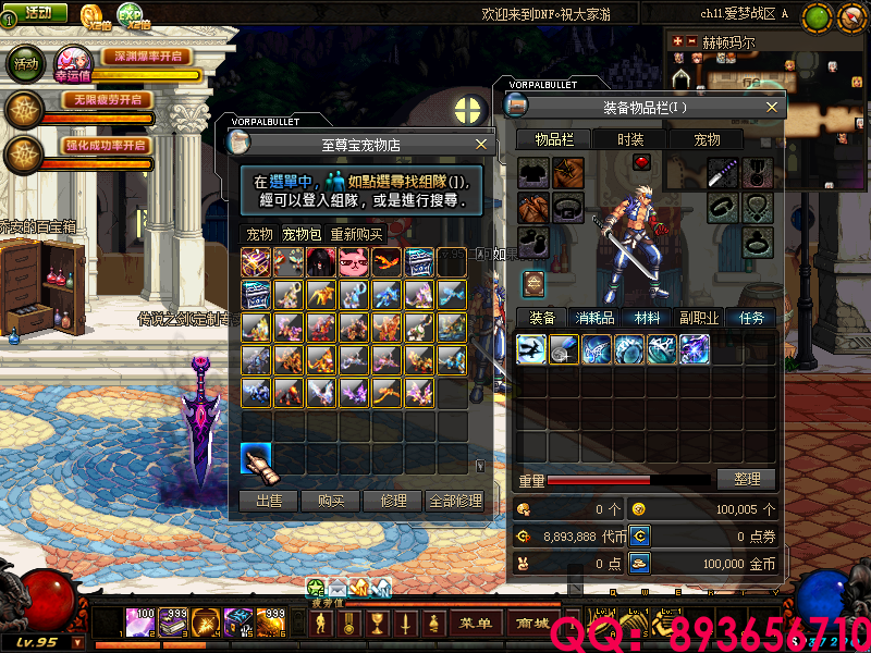 QQ：893656710 (8).png