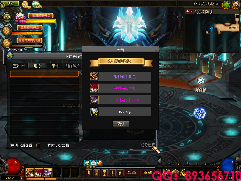 QQ：893656710 (9).png
