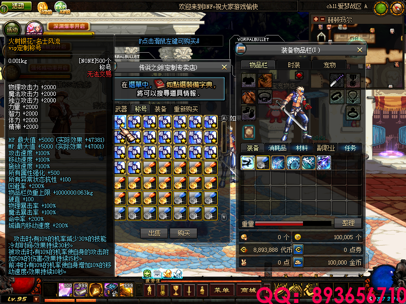 QQ：893656710 (10).png