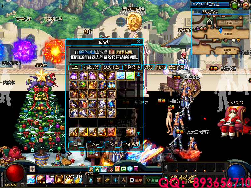 QQ：893656710 (1).png
