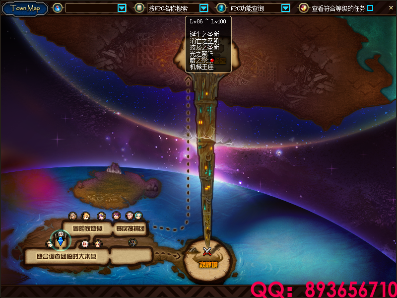 QQ：893656710 (5).png